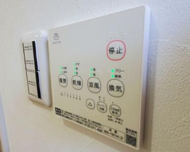 浴室設備(浴室乾燥機付きです)