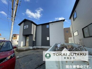 2号棟・現在建築中です！同メーカー完成物件見学できます。お気軽にお問い合わせください！