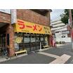 飲食店