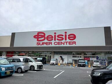 ベイシアなめがわモール店