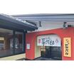 飲食店