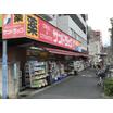 販売店
