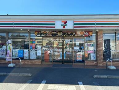 セブンイレブン袖ヶ浦蔵波台６丁目店