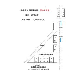 三重県伊勢市小俣町元町 小俣駅 の月極駐車場 賃貸駐車場 物件満載 マイソク