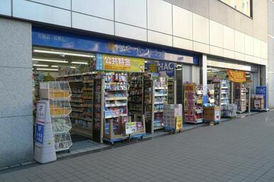 ハックドラッグ新百合ヶ丘店