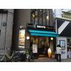 飲食店