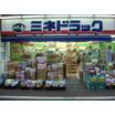ショッピング施設