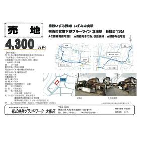 地形図等