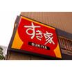 飲食店