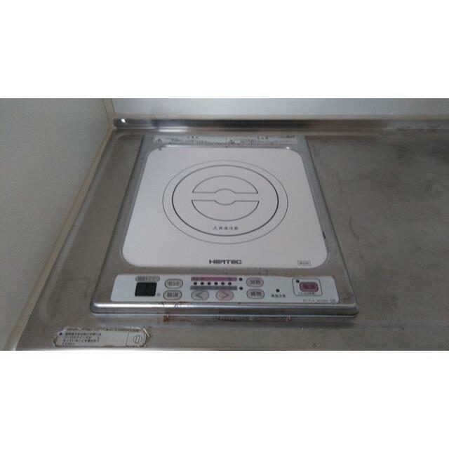 IHコンロ