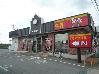 すき家寒川田端店