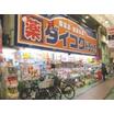 販売店