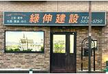 情報提供会社