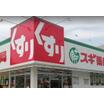 ショッピング施設