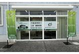 情報提供会社
