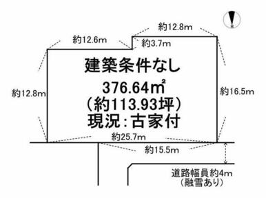 間口約１５ｍ！駐車場が確保しやすい♪