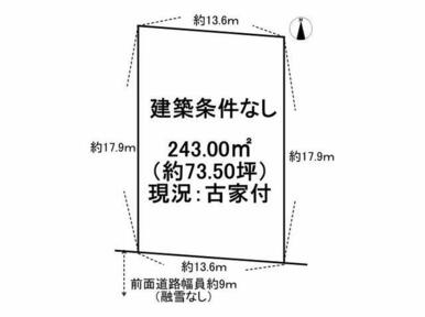 約７３坪！家族や友人とＢＢＱができるお庭やテラスなどが広めに確保できます（　＾）ｏ（＾　）