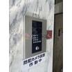 共有部分