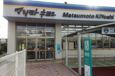 マツモトキヨシうえばる店