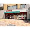 販売店