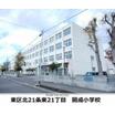 小学校