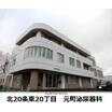 病院