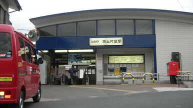 １Ｋ徒歩１３分　京王片倉駅