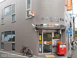 横浜反町郵便局
