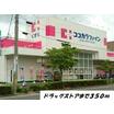 販売店