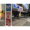 販売店