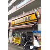 飲食店