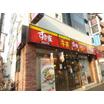 飲食店