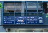 情報提供会社