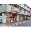 販売店
