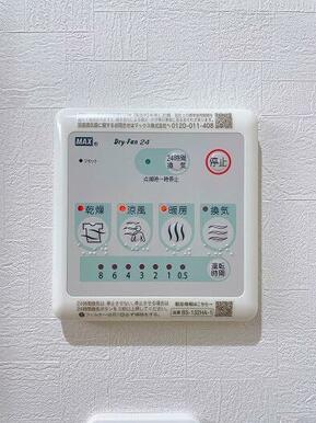 「浴室乾燥機パネル」