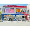 販売店