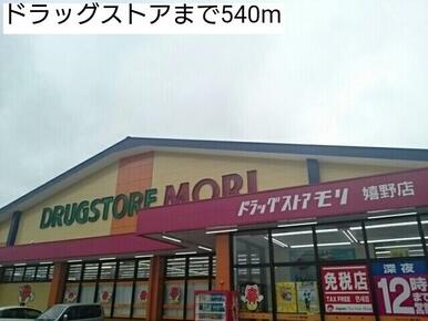 ドラッグストア