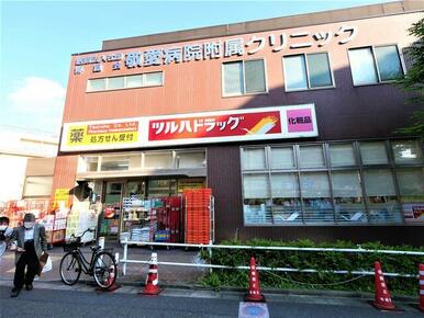 まいばすけっと板橋向原３丁目店