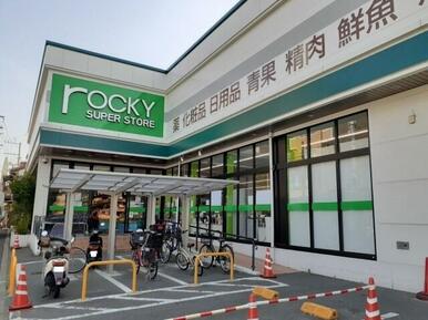 ロッキー坪井店