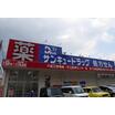 販売店
