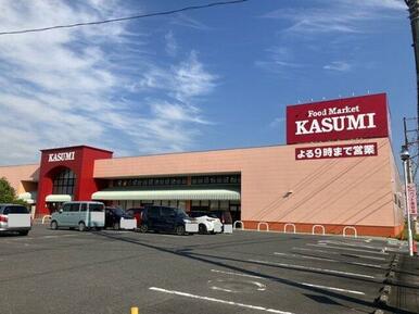 KASUMI(カスミ)大網店
