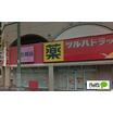 販売店