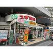 販売店