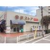 ショッピング施設