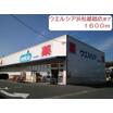 販売店