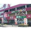 ショッピング施設