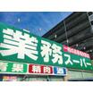 ショッピング施設