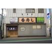 飲食店