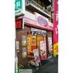 飲食店