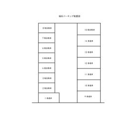 平面図